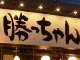 �ē���������񐼋{