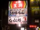 Lq̉EVE