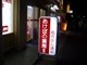 ڂ̖ǌjX
