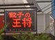 Lq̉zX