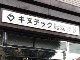 LkebN