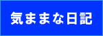C܂܂ȓL