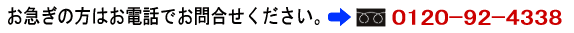 }͂̕dbł⍇B