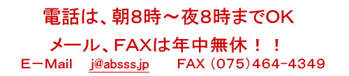 `arrriG[r[GXjւ܂͂ABdb͒88܂łnjA[Ae`w͔NxłB