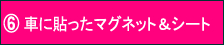 UAԗp}OlbgAV[g