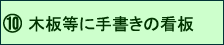 POAVb^[EؔɎ菑