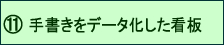 PPA菑f[^Ŕ